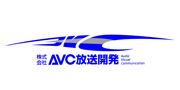 AVC放送開発