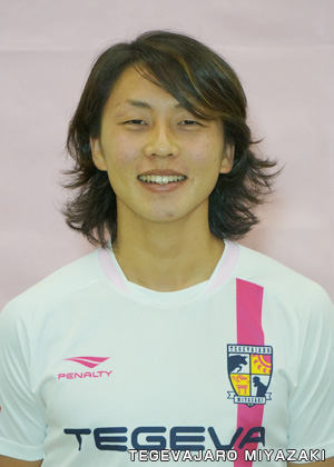 中村健志選手
