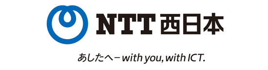 NTT西日本宮崎支社