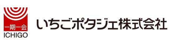 いちごポタジェ