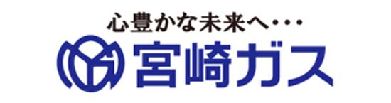 宮崎ガス