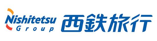西鉄旅行