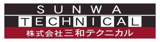株式会社三和テクニカル