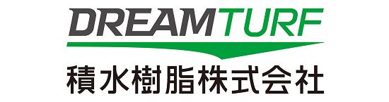 積水樹脂株式会社