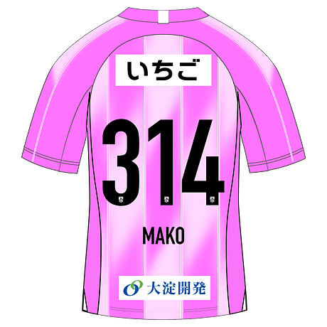 MAKO