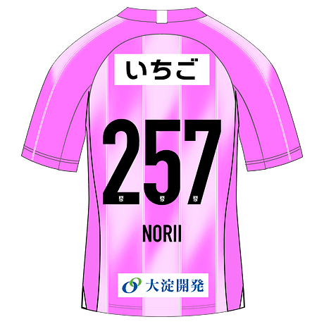 NORII