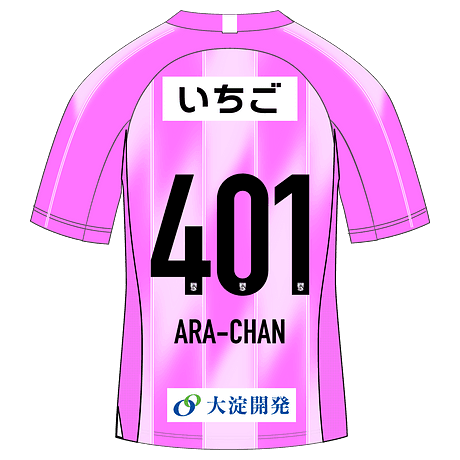 ARA-CHAN