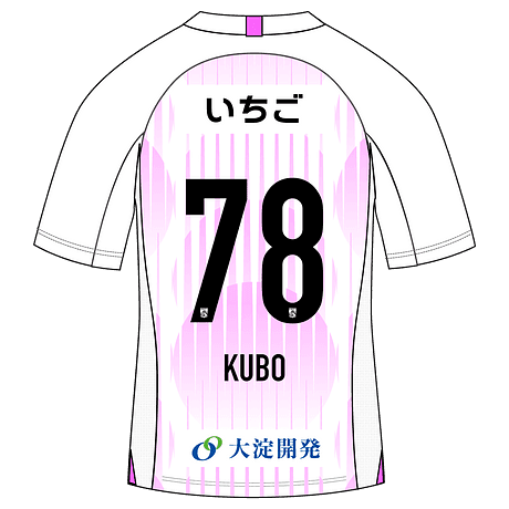 KUBO