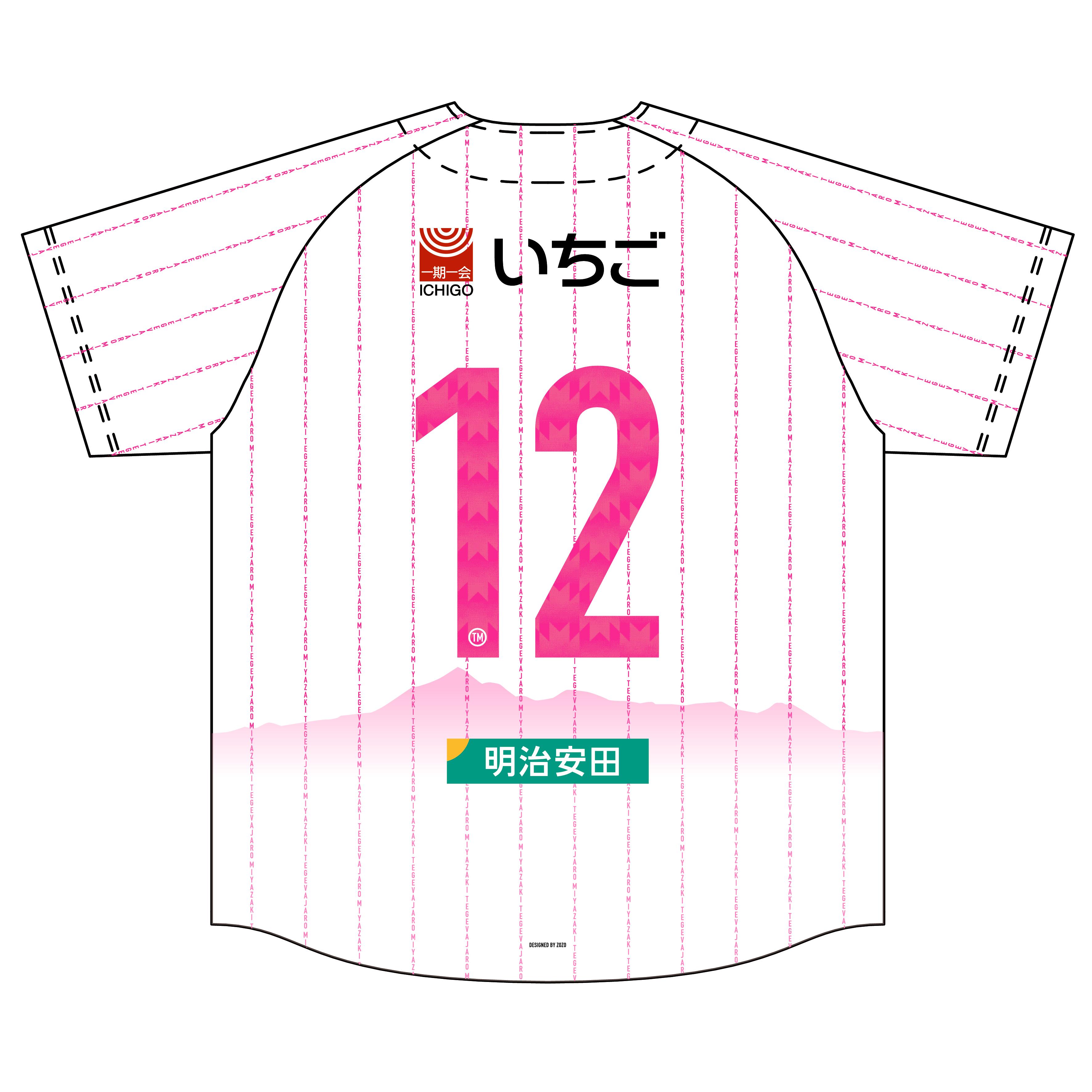 【今だけ応援価格】 特別デザインベースボールシャツ