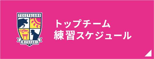 2番目のリンク先へ遷移