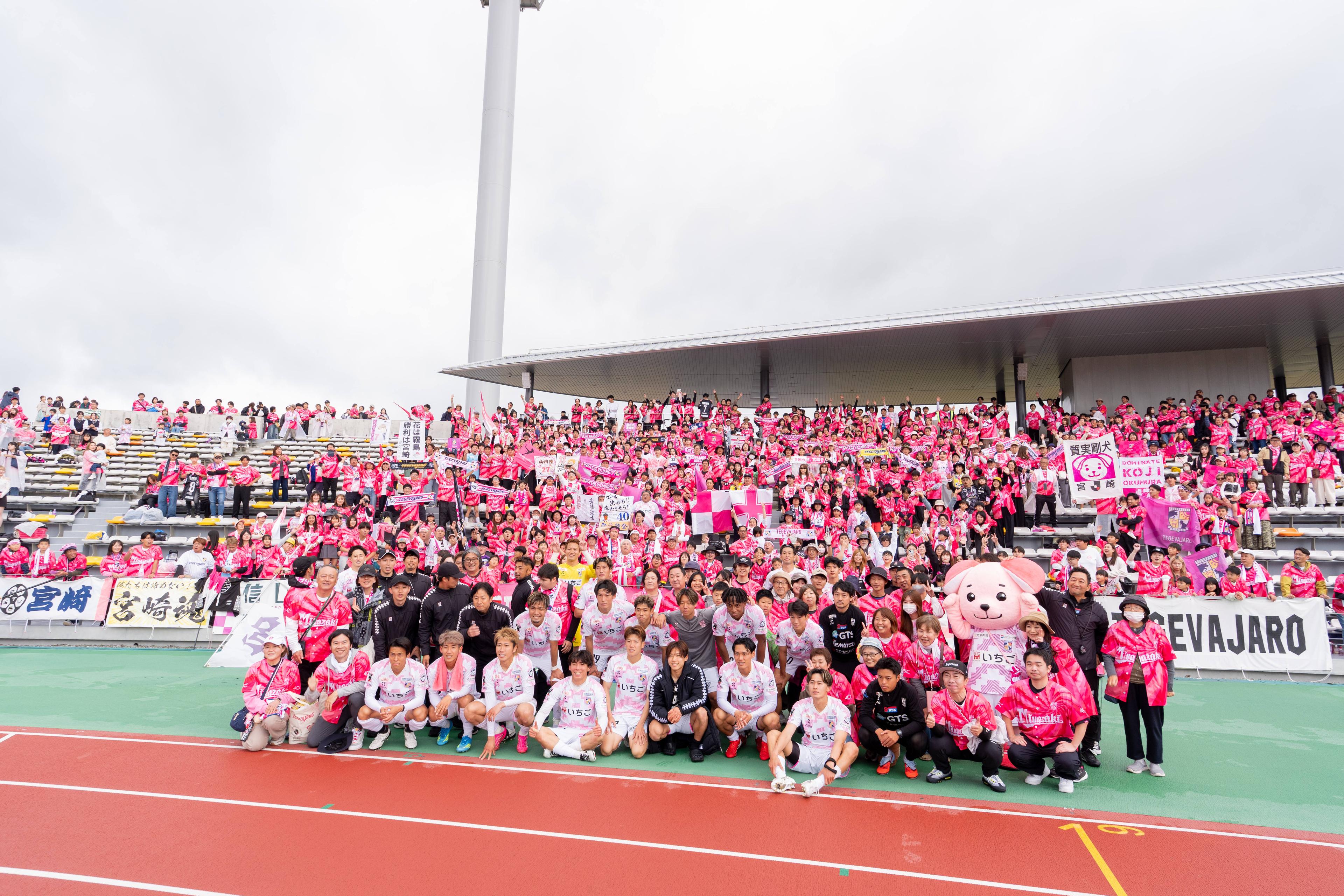 【試合結果】明治安田Ｊ２・Ｊ３百年構想リーグ　地域リーグラウンド　第12節【テゲバジャーロ宮崎 vs 鹿児島ユナイテッドFC】