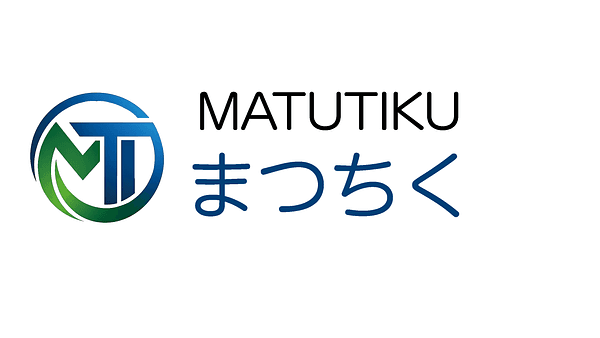 まつちく