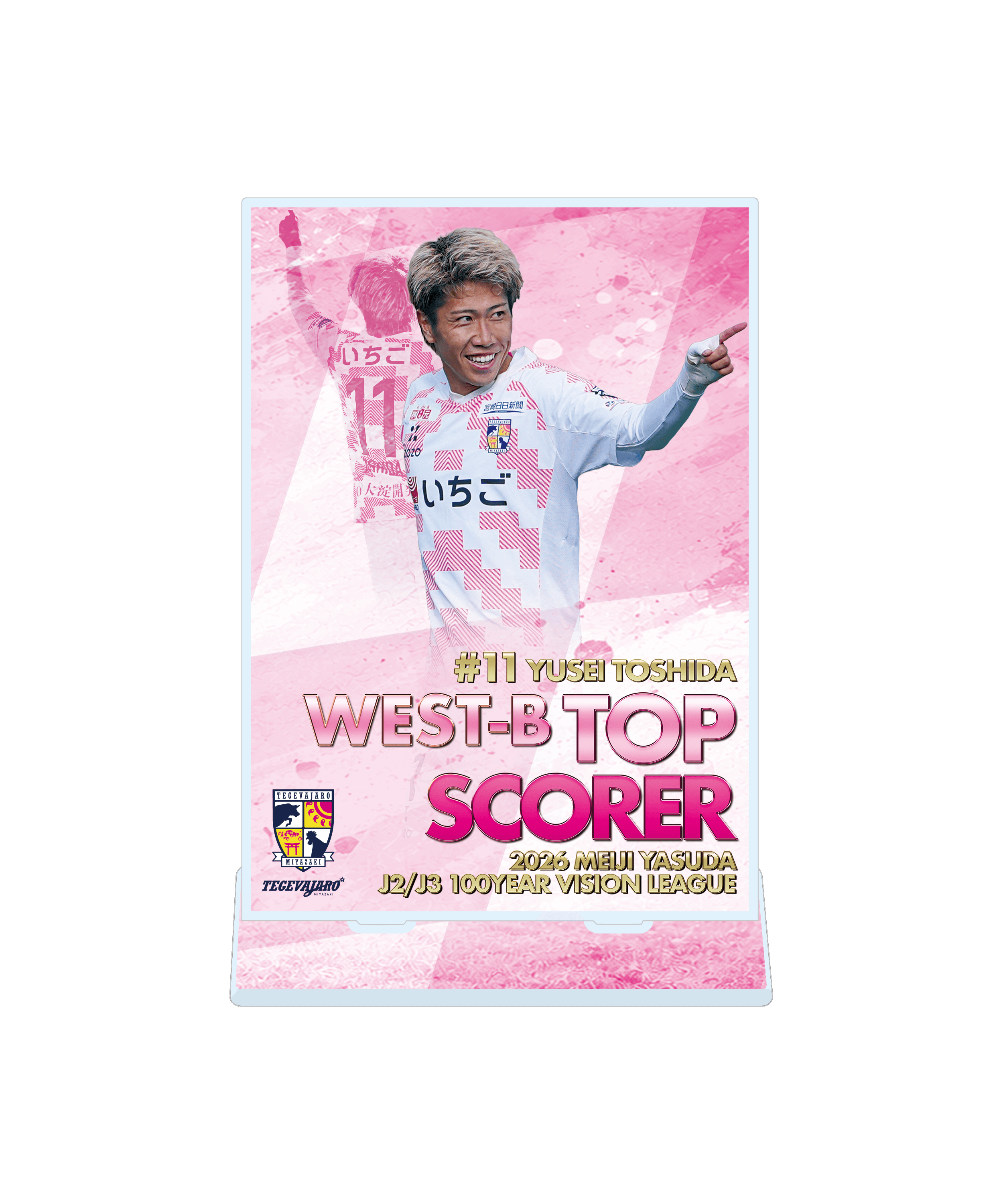 百年構想WEST-B 土信田選手 TOP SCORERアクリルスタンド（大）