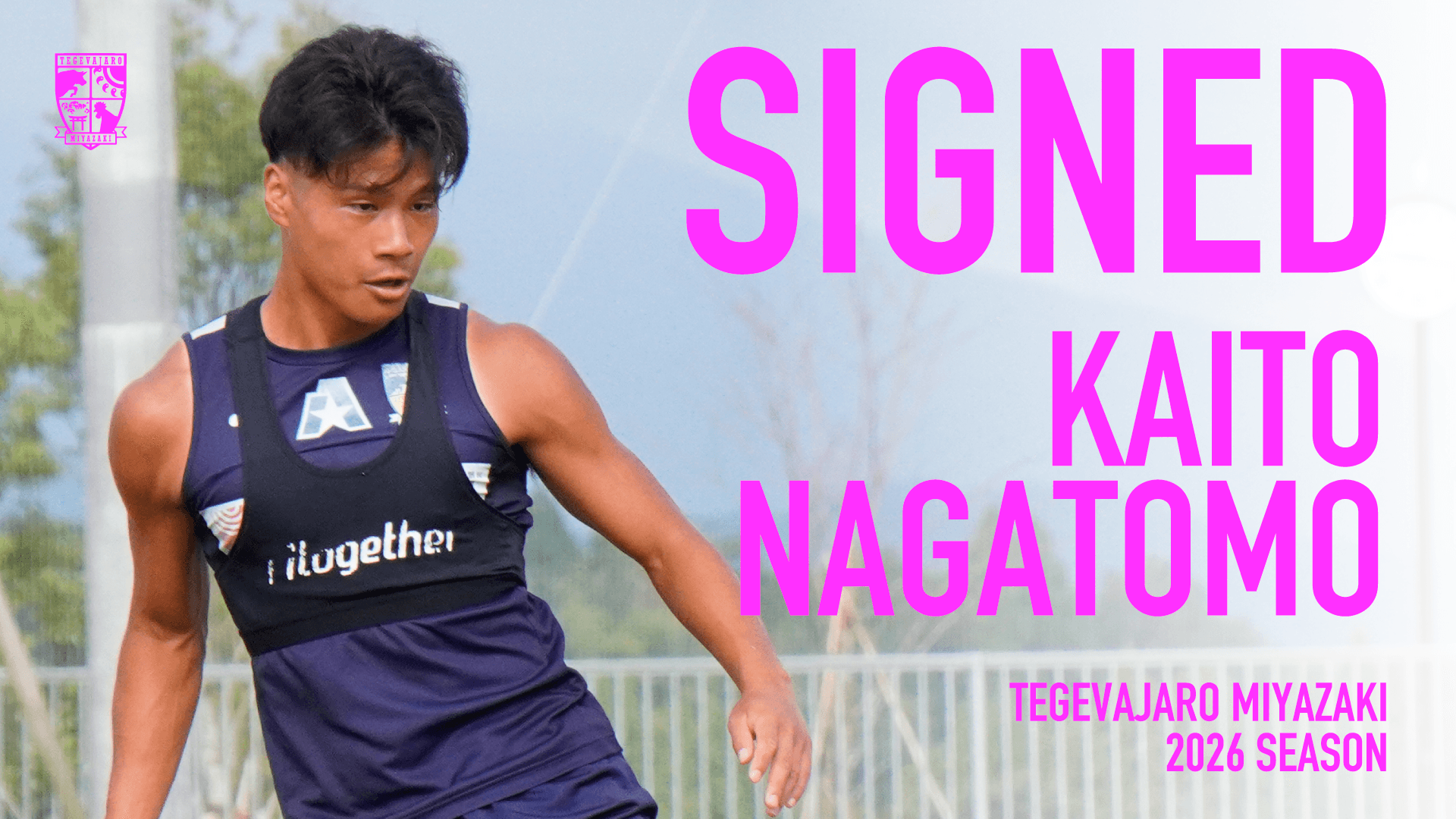 長友 海翔選手　契約更新のお知らせ