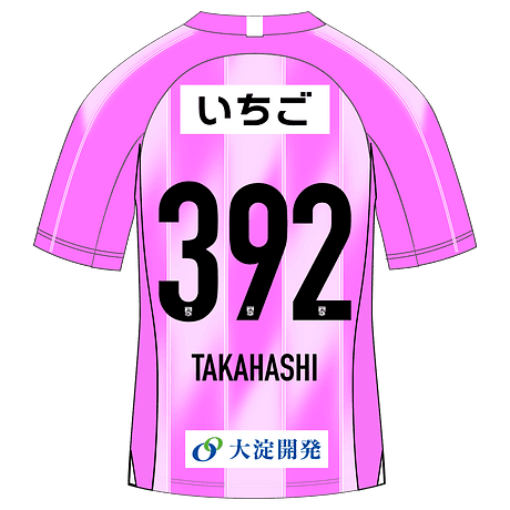 TAKAHASHI