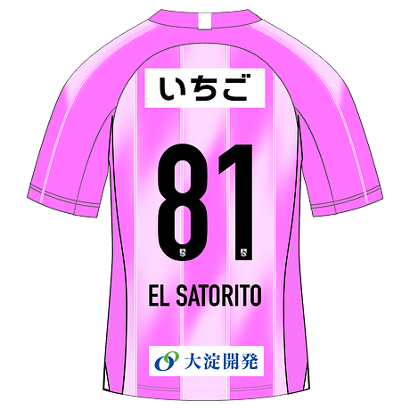EL SATORITO