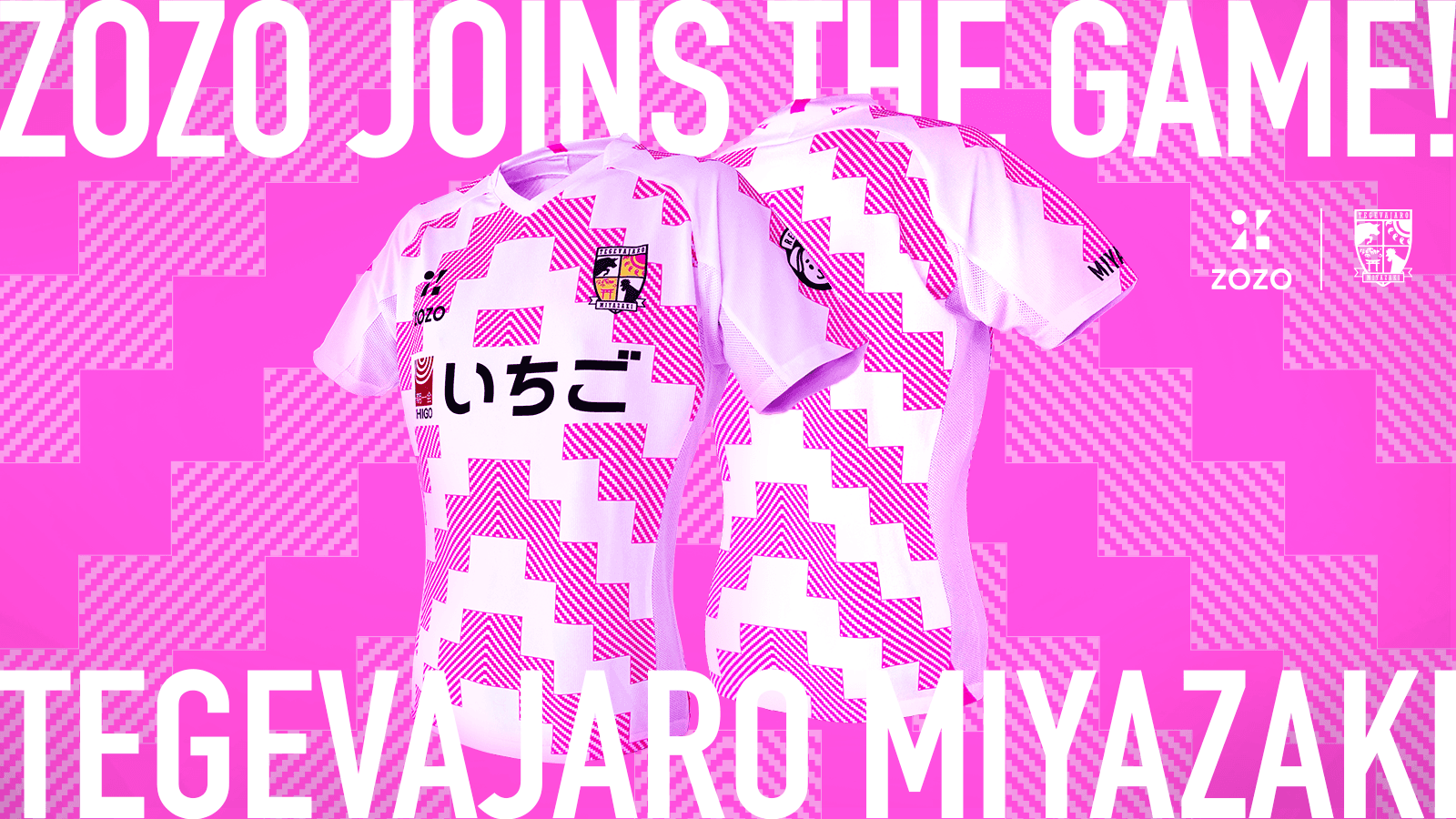 株式会社ZOZO様とオフィシャルサプライヤー契約を締結しました。