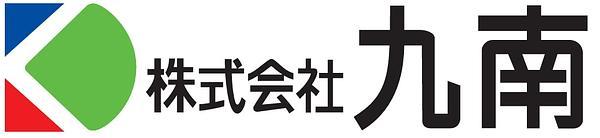 株式会社九南