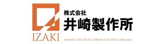 株式会社井崎製作所