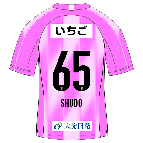 SHUDO