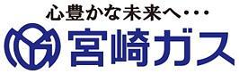 宮崎ガス株式会社