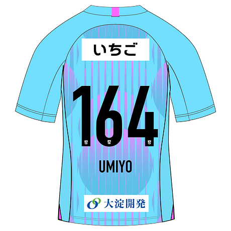 UMIYO
