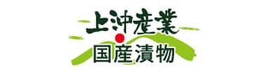株式会社上沖産業