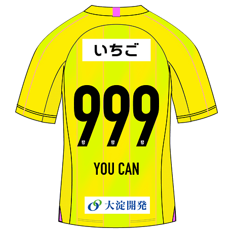 YOU CAN