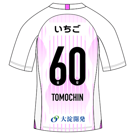 TOMOCHIN