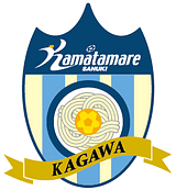 カマタマーレ讃岐	
