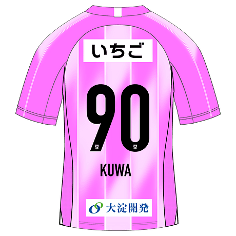 KUWA