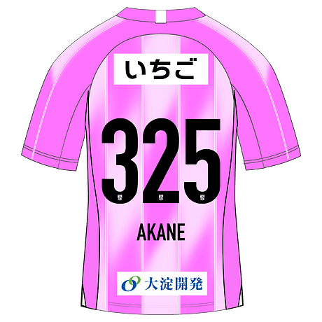 AKANE