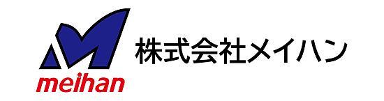 株式会社メイハン