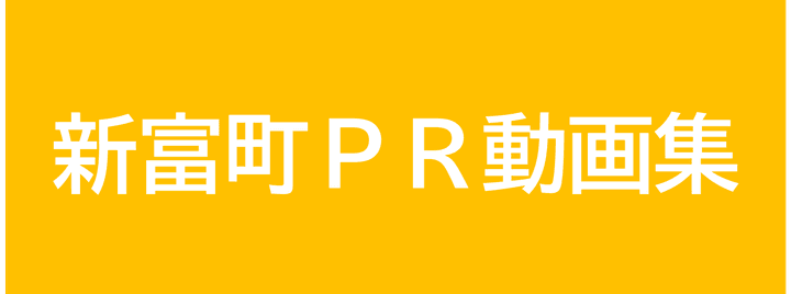1番目のリンク先へ遷移