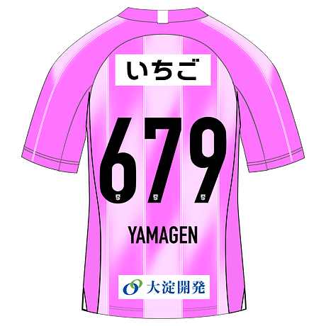 YAMAGEN