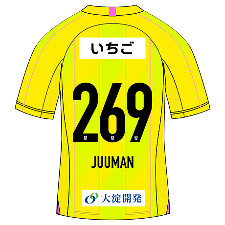 JUUMAN