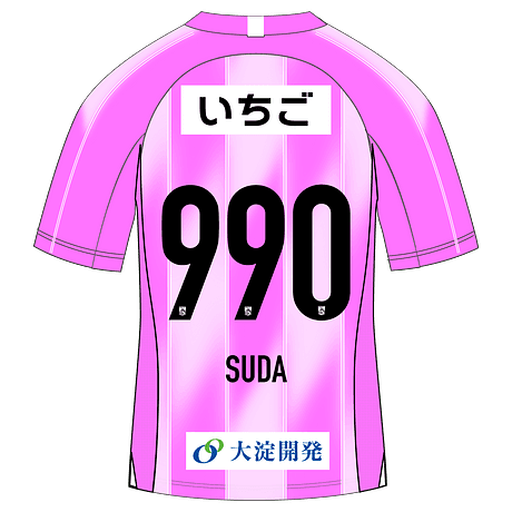 SUDA