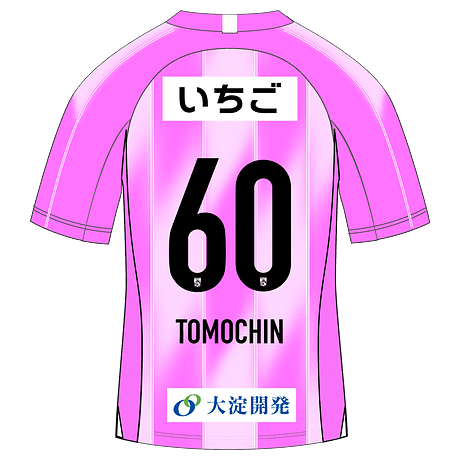TOMOCHIN