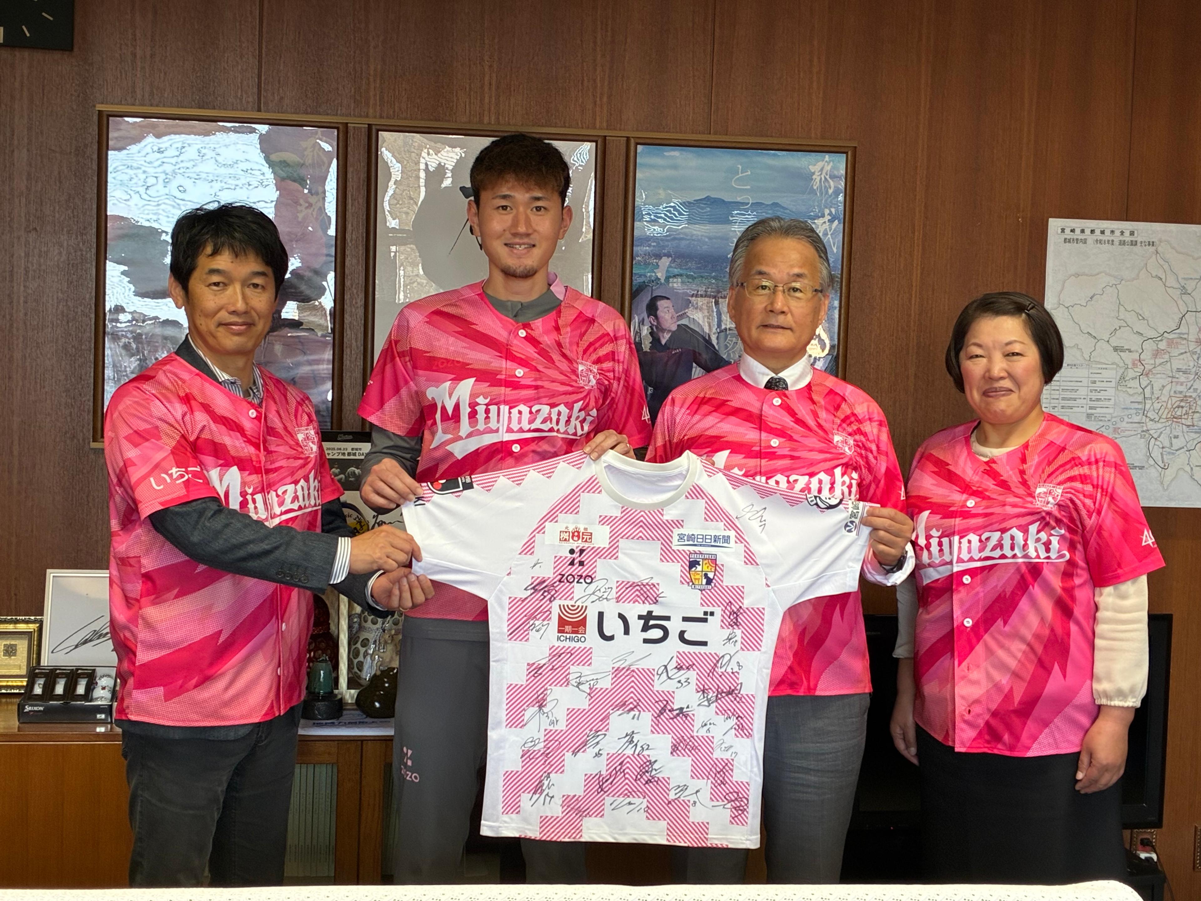 都城市・吉永副市長表敬訪問のご報告 〜4月25日（土) KUROKIRI STADIUM開催鹿児島戦に向けて〜