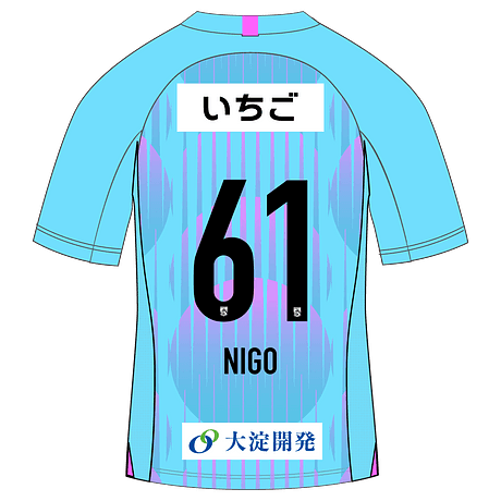 NIGO