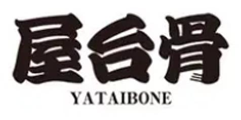 屋台骨