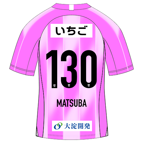 MATSUBA