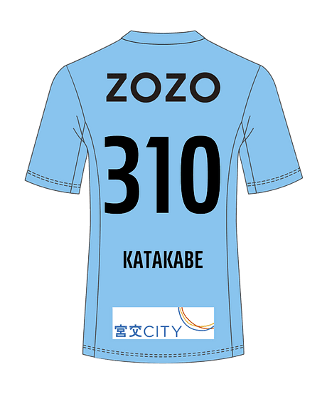 KATAKABE