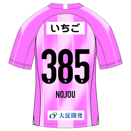 NOJOU