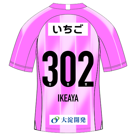 IKEAYA