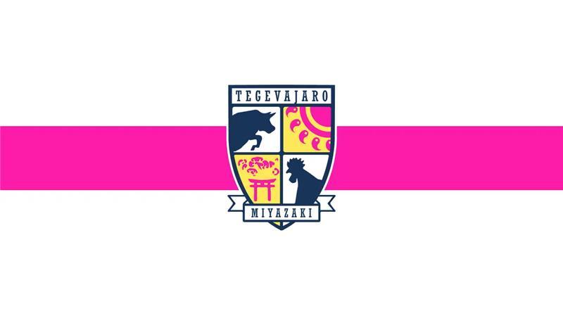 【アカデミー】U-12練習見学会のご案内