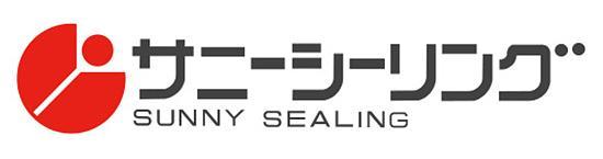 サニーシーリング