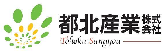 都北産業株式会社