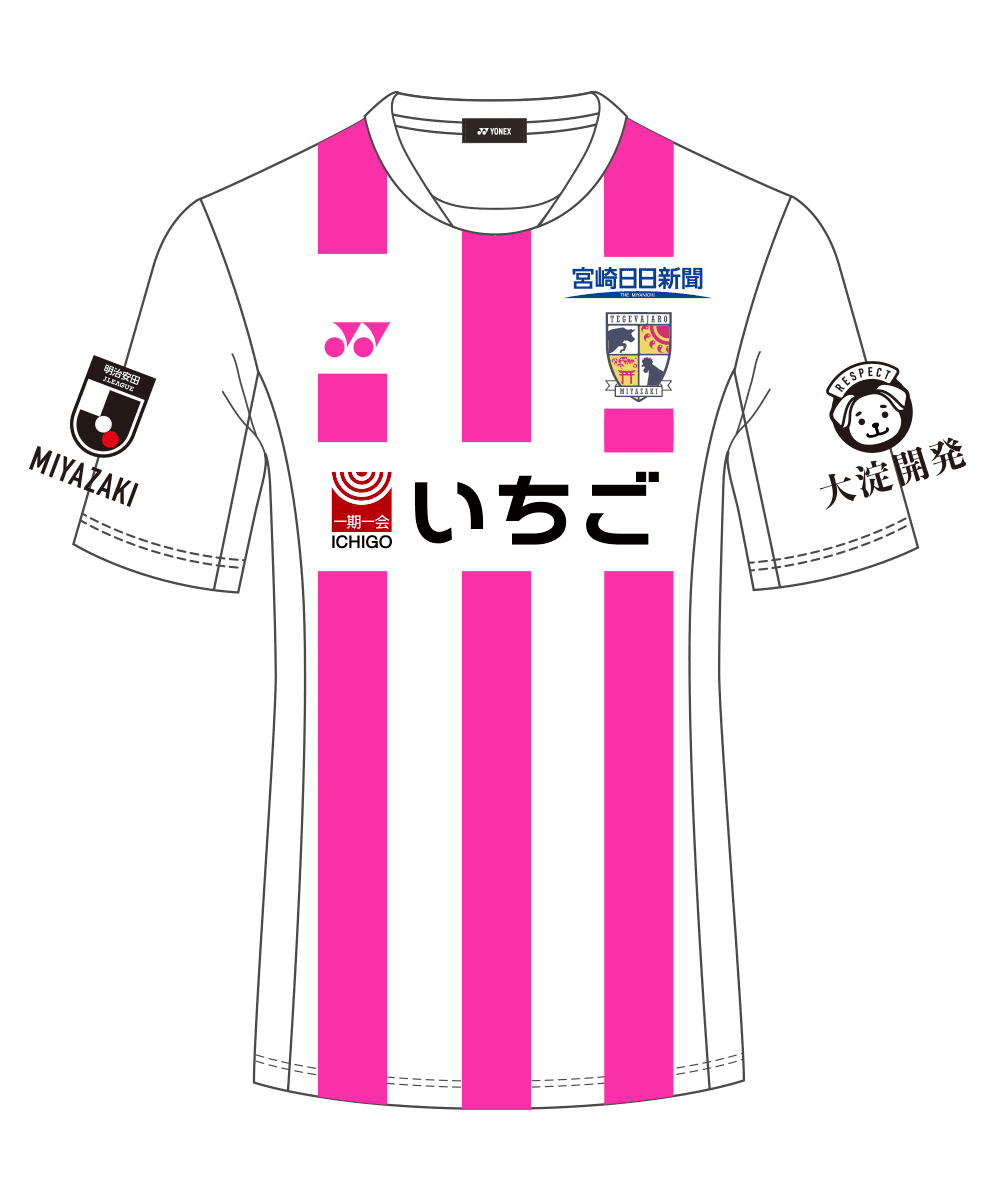 2025 FP 1st UNIFORM