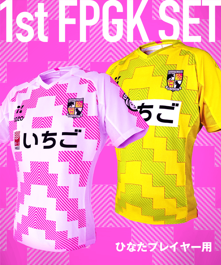 明治安田Ｊリーグ百年構想リーグ 1st UNIFORM（ひなたプレイヤー）